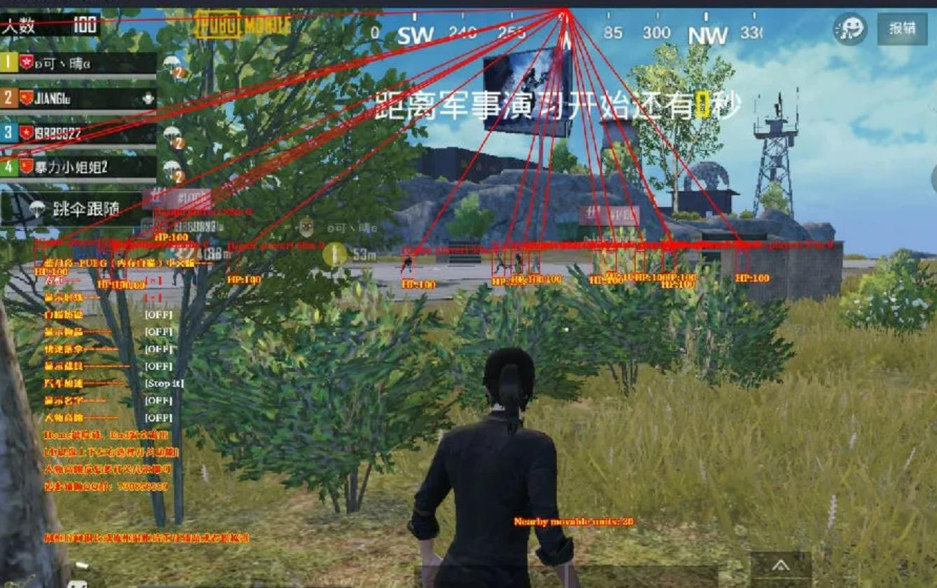 和平精英稳定透视